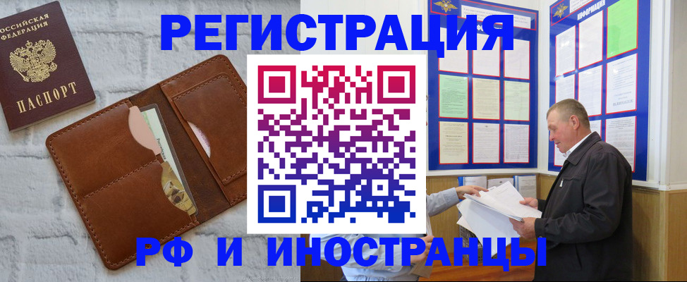 найти адрес прописки в Кемерово