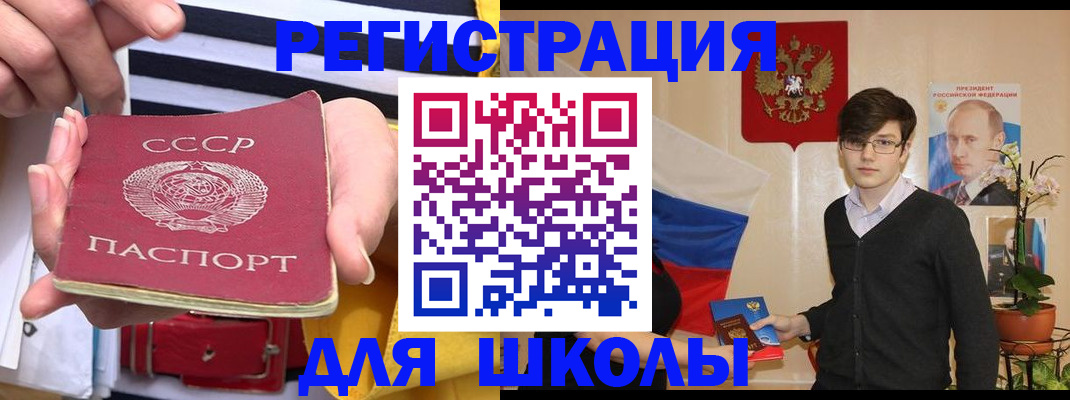 пропишу в квартире в Кемерово