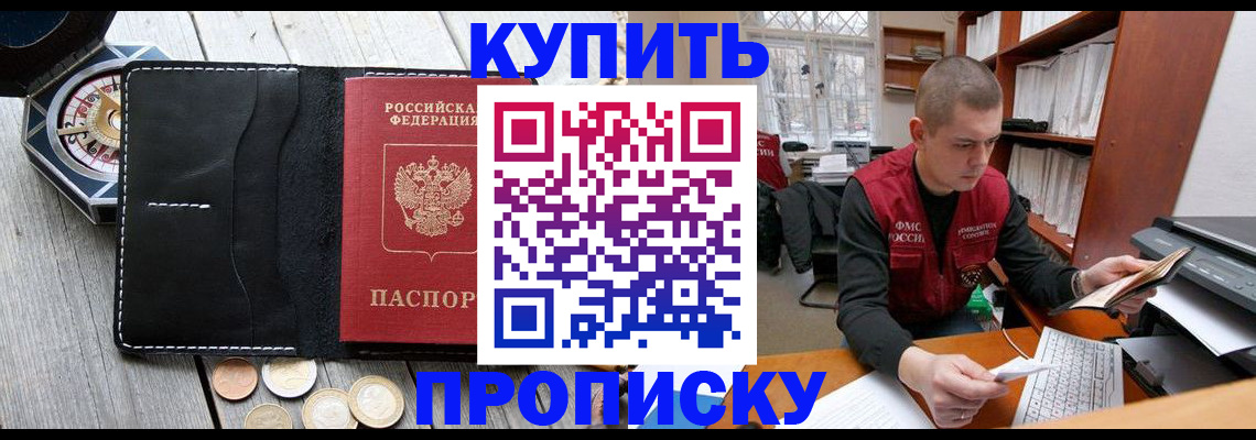 найти адрес прописки в Кемерово