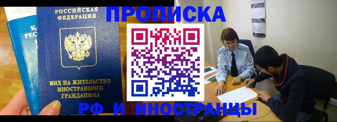 временная регистрация госуслуги в Кемерово